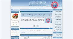 Desktop Screenshot of al-7awza.org